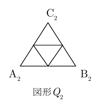東京大学 1990年度 後期 第3問の図2