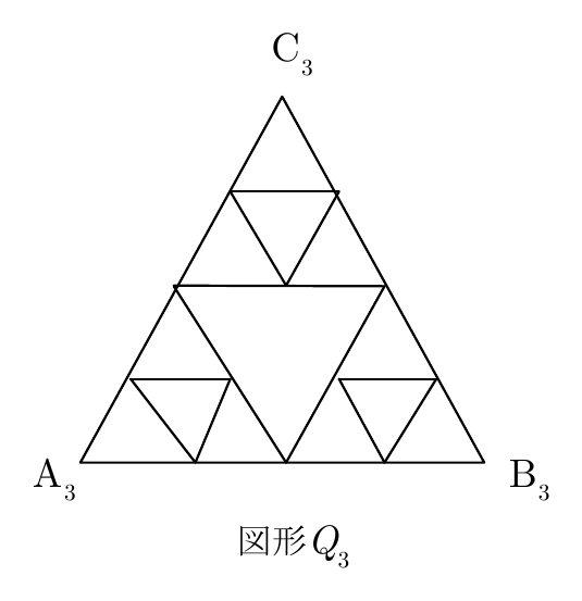 東京大学 1990年度 後期 第3問の図3